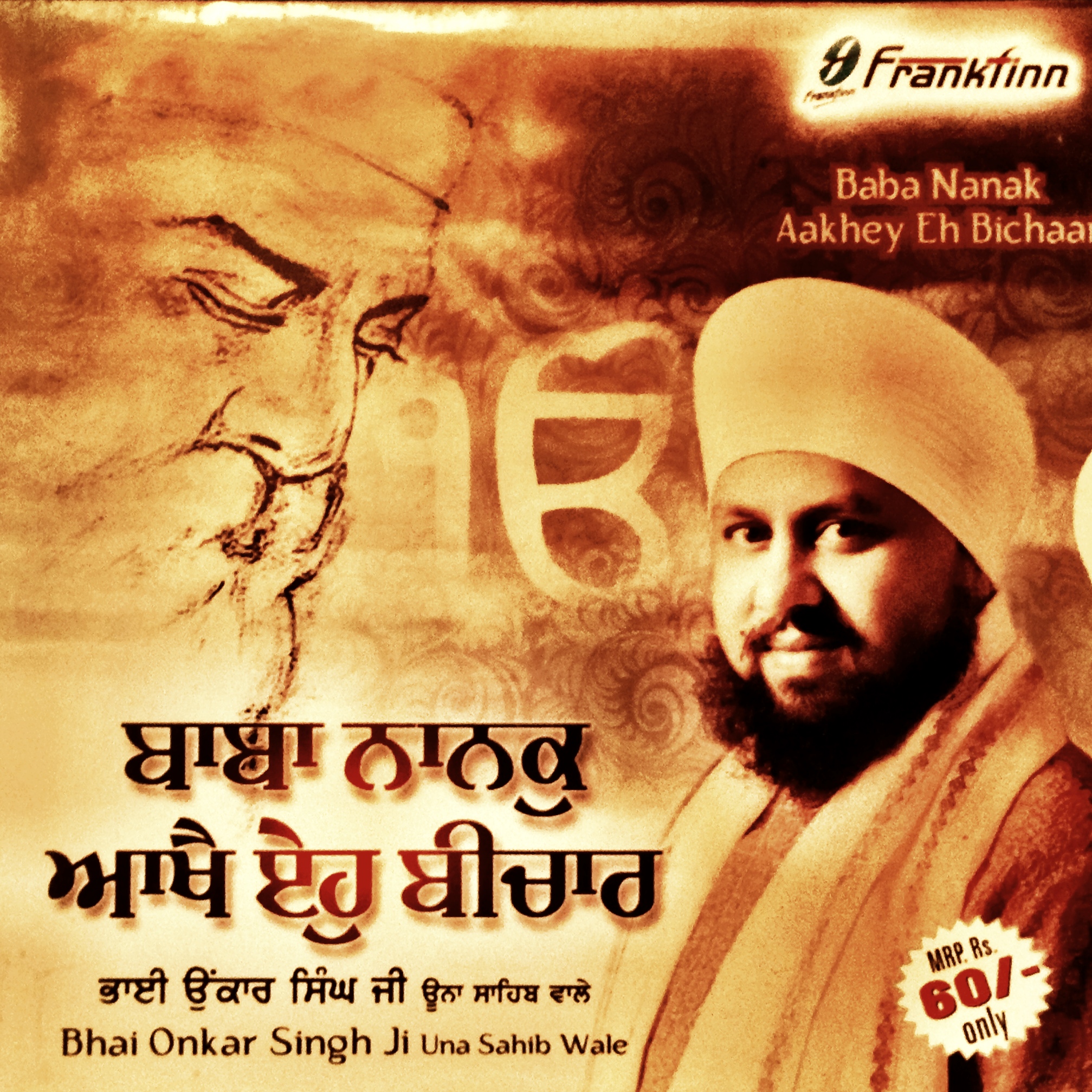 Tu Kahe Doley Praniya